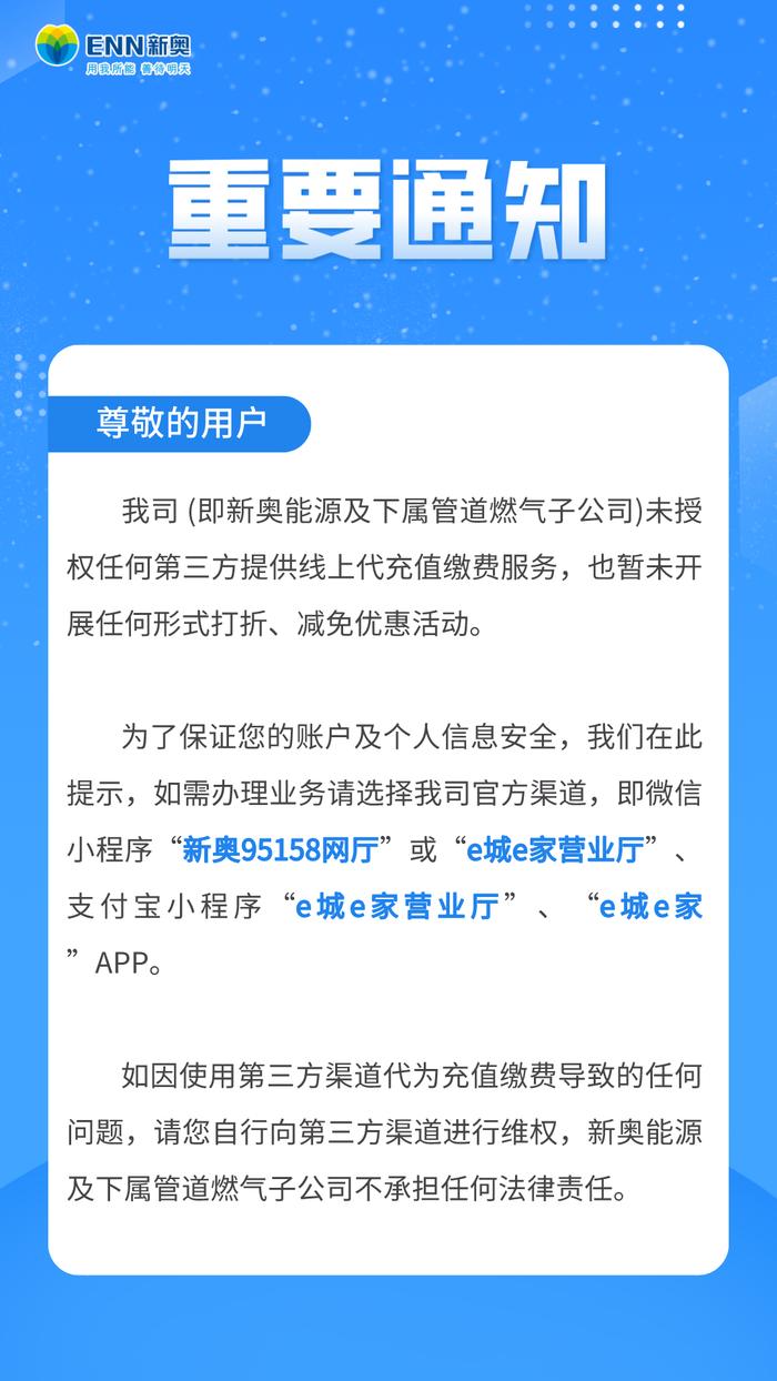 新奧歷史開獎直播，走向未來的彩票盛宴與數(shù)字化探索，新奧歷史開獎直播，彩票盛宴與數(shù)字化探索之旅