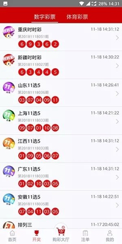 新奧資料免費下載，探索2025年圖庫資源盛宴，新奧資料免費下載，探索未來圖庫盛宴，2025年資源盛宴獨家呈現(xiàn)