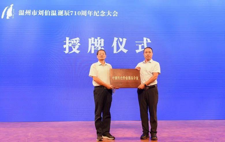 劉伯溫一肖論壇，探索神秘的歷史人物與深度SEO優(yōu)化探討，劉伯溫一肖論壇，歷史人物深度探索與SEO優(yōu)化探討