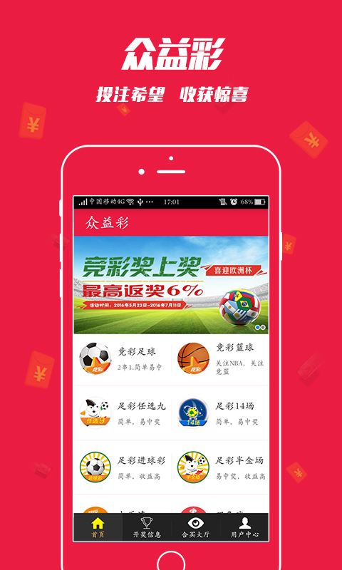 王中王一特一碼一肖一中——揭秘獨特預測魅力，揭秘王中王一特一碼一肖一中的獨特預測魅力