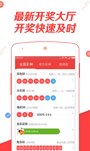 新澳天天彩資料大全最新版本，全面解析與深度優(yōu)化指南，新澳天天彩資料大全深度解析與最新優(yōu)化指南