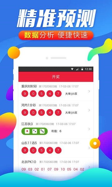 白小姐王中王六肖選一肖，揭秘背后的秘密與策略，揭秘白小姐王中王六肖選一肖背后的秘密與策略之道