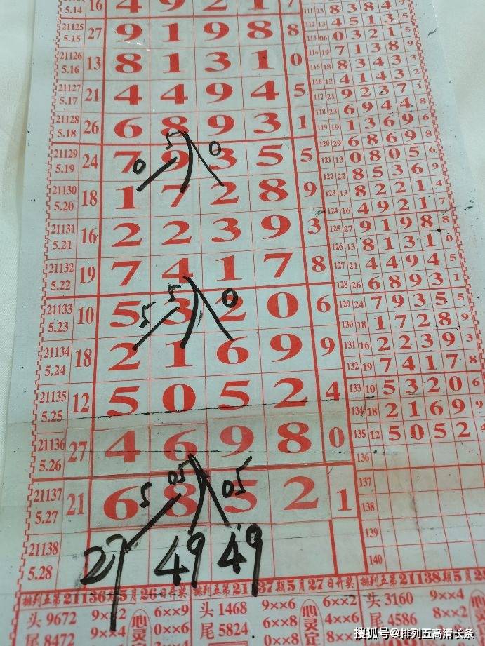 四肖八碼是什么東西，深度解析其含義、來(lái)源與應(yīng)用，四肖八碼深度解析，含義、來(lái)源與應(yīng)用探究