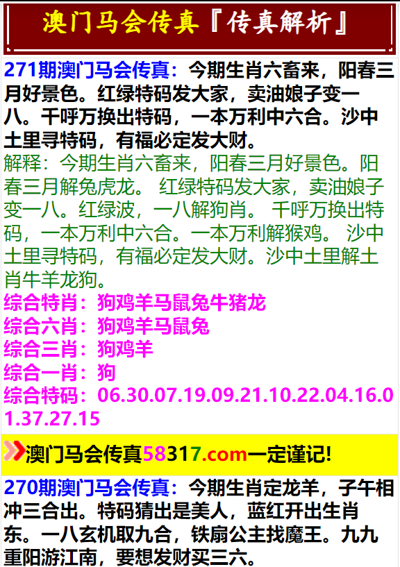 澳門正版資料完整版，探索未來的機遇與挑戰(zhàn)（2025展望），澳門正版資料完整版，未來機遇與挑戰(zhàn)展望（2025展望）