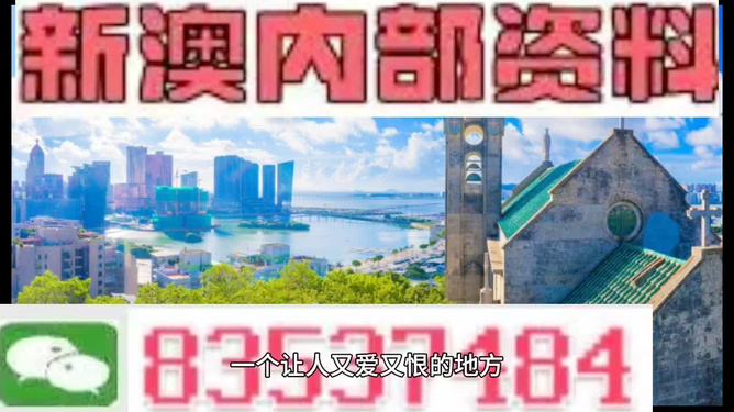 澳門碼今晚開的資料，探索數(shù)字世界的秘密，澳門碼數(shù)字探索，今晚開獎的數(shù)字世界秘密