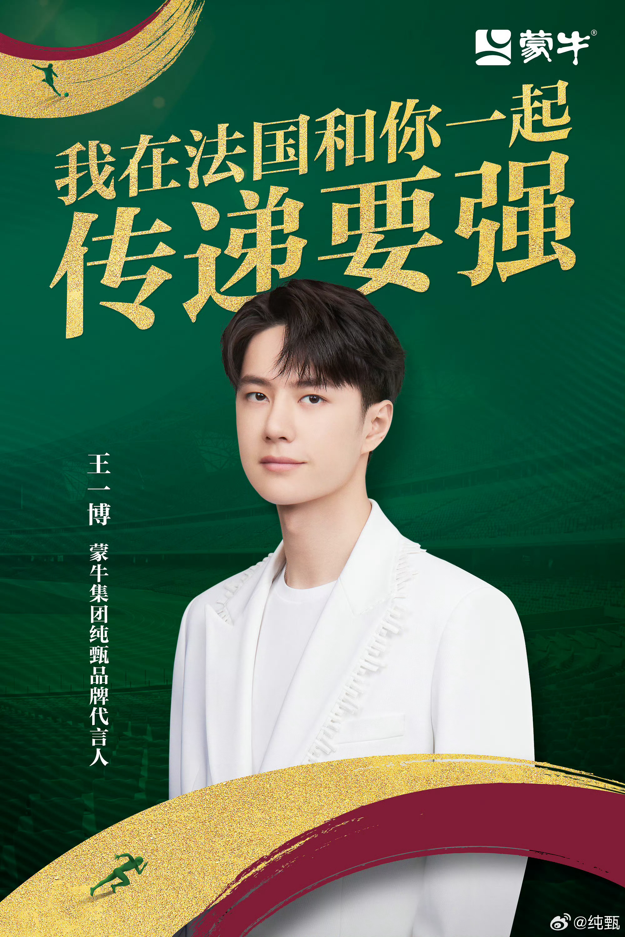 王中王一肖，聚焦中特論壇的熱門話題與深度探討，王中王一肖深度聚焦中特論壇熱門話題探討