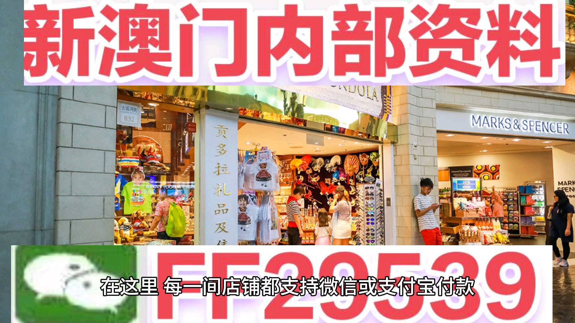 最快開獎(jiǎng)結(jié)果，澳門最新彩票資訊，澳門最新彩票資訊，快速開獎(jiǎng)結(jié)果一覽