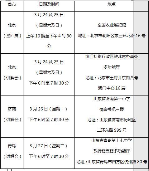 澳門六開獎結(jié)果345，深度解析與預測分析，澳門六開獎結(jié)果345深度解析與趨勢預測