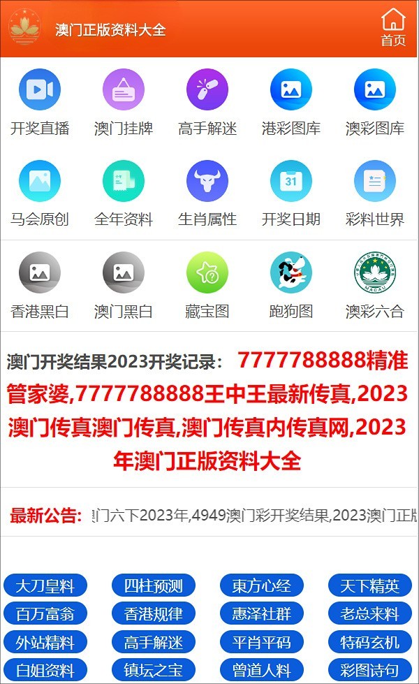 澳門彩票資料期期精準(zhǔn)預(yù)測，探索未來的新澳門彩票世界（2025年精準(zhǔn)資料解析），澳門彩票精準(zhǔn)預(yù)測解析，探索未來彩票世界（2025年最新資料）