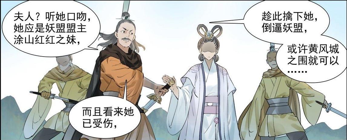 白小姐精準(zhǔn)免費(fèi)四肖，揭秘背后的秘密與真相，揭秘白小姐精準(zhǔn)免費(fèi)四肖背后的真相與秘密