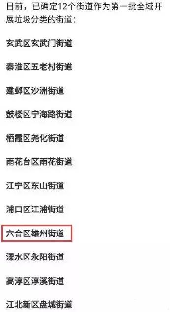 新澳2025最新資料大全紅雙喜話門六合傳真，探索與揭秘，新澳2025探索揭秘，紅雙喜話門六合傳真最新資料大全