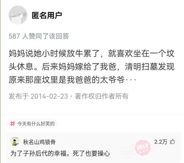 探索神秘的王中王中王開獎(jiǎng)號(hào)碼，77777與88888的奧秘，揭秘王中王中王神秘開獎(jiǎng)號(hào)碼，探尋77777與88888的奧秘