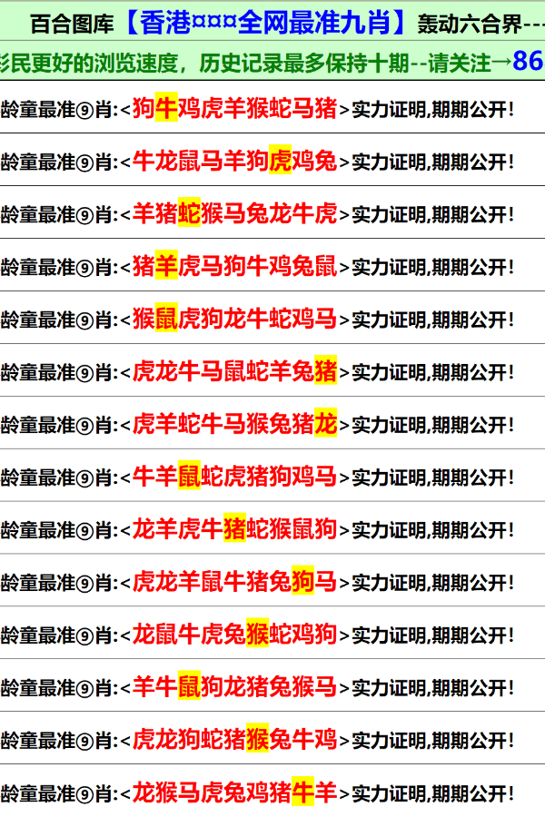 香港正版最精準(zhǔn)免費資料大全——探索與獲取指南，香港正版資料探索與獲取指南，最精準(zhǔn)的免費資料大全