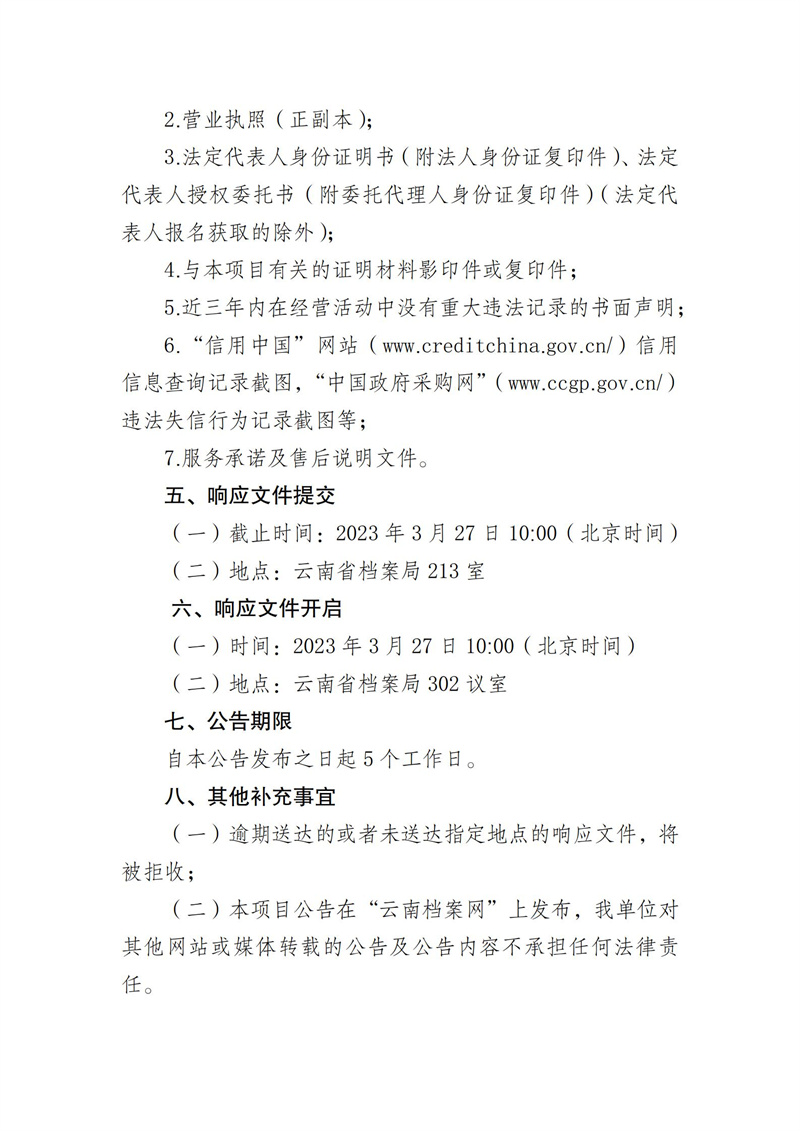 2025正版資料免費公開，未來的知識共享與資源開放性展望，2025正版資料免費公開，知識共享與資源開放性的未來展望