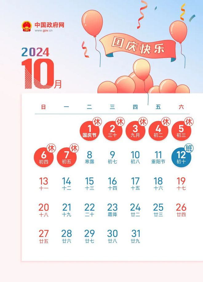 揭秘今晚9點(diǎn)30生肖運(yùn)勢(shì)，你的生肖運(yùn)勢(shì)如何？，揭秘今晚9點(diǎn)30生肖運(yùn)勢(shì)，你的生肖運(yùn)勢(shì)走向如何？