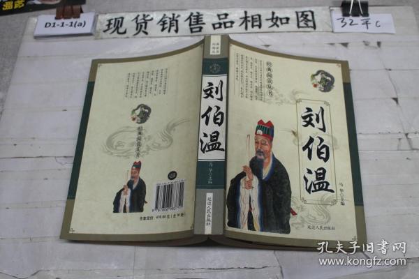 香港劉伯溫解平特一肖網(wǎng)，揭秘預(yù)測(cè)玄機(jī)，探尋幸運(yùn)之門，揭秘劉伯溫解平特一肖網(wǎng)，探尋預(yù)測(cè)玄機(jī)和幸運(yùn)之門