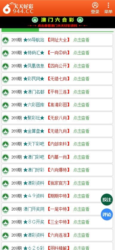 澳門(mén)管家婆100中，探索其背后的秘密與魅力，澳門(mén)管家婆背后的秘密與魅力探索