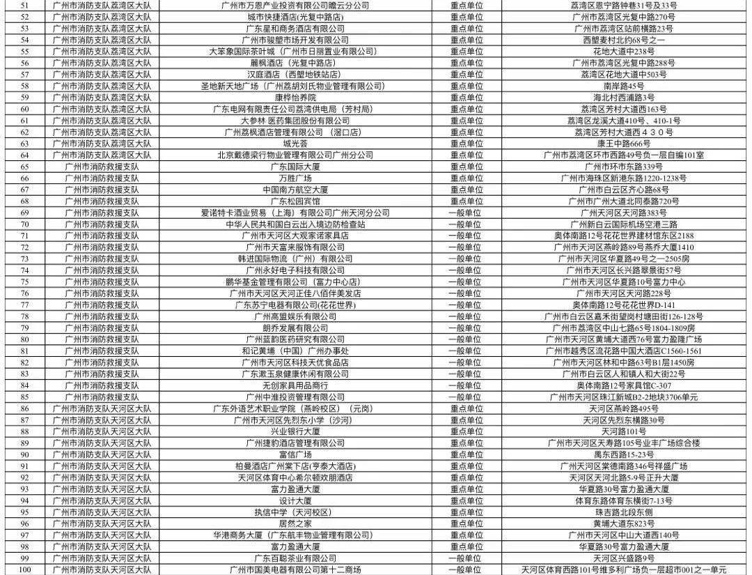 特平一肖王中王大公開，揭秘背后的秘密與策略，揭秘特平一肖王中王大策略與背后秘密