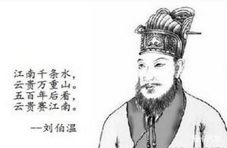 揭秘劉伯溫一肖中特資料，傳奇人物與智慧的象征，揭秘劉伯溫一肖中特資料，傳奇人物與智慧象征揭秘劉伯溫一肖中特資料，傳奇人物背后的智慧傳奇劉伯溫一肖中特資料揭秘，傳奇人物與智慧的結(jié)合劉伯溫一肖中特資料深度解析，智慧與傳奇的象征劉伯溫一肖，傳奇人物與特資料的探索