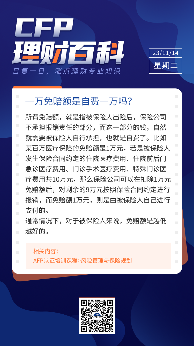 一肖怎么賠，深度解析與策略分享，一肖賠償深度解析及策略分享