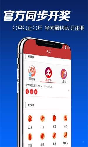 澳門六開彩開獎(jiǎng)結(jié)果正版，揭秘彩票背后的秘密，澳門六開彩開獎(jiǎng)結(jié)果揭秘，彩票背后的秘密與真相探索