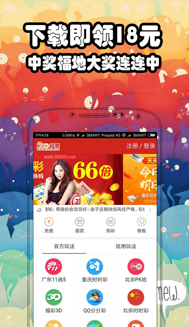 澳門(mén)六會(huì)彩開(kāi)獎(jiǎng)結(jié)果 第2頁(yè)