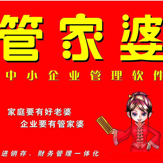 管家婆一肖一碼，揭秘百分百準(zhǔn)確資料大全的神秘面紗，揭秘管家婆一肖一碼，百分百準(zhǔn)確資料大全的神秘面紗