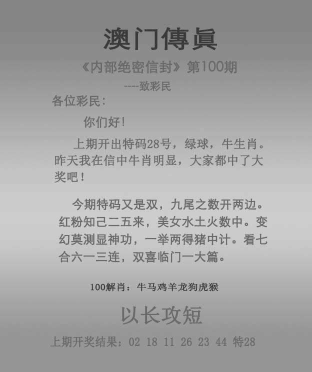 新澳門一肖，探索與預(yù)測(cè)，新澳門一肖，探索之旅與未來(lái)預(yù)測(cè)