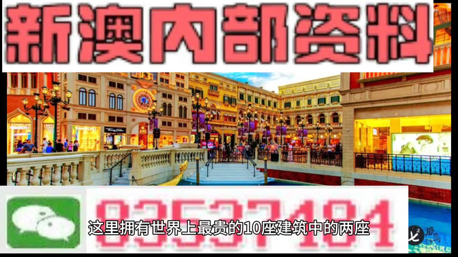 新澳最精準(zhǔn)龍門客棧，探尋旅游住宿的極致體驗(yàn)，新澳龍門客棧，探尋極致旅游住宿體驗(yàn)