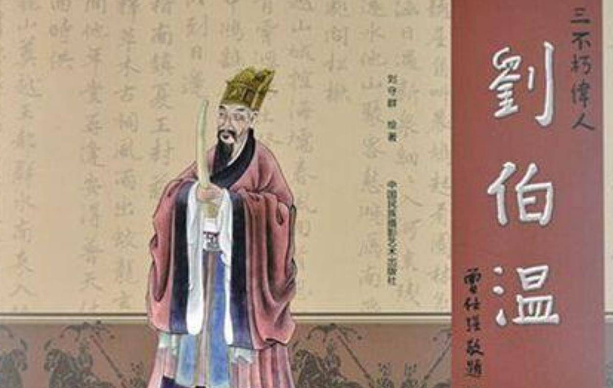 劉伯溫一字解肖——探尋神秘預言背后的深意，劉伯溫一字解肖，神秘預言深度解讀