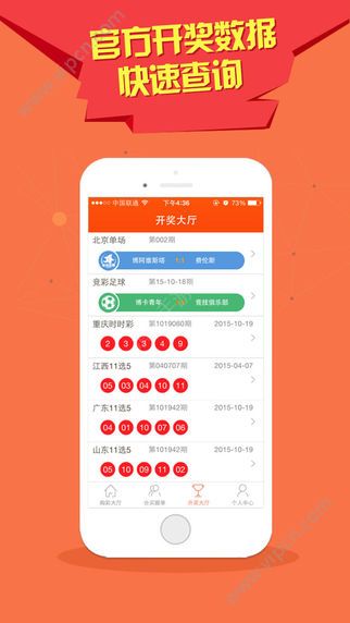 澳門彩暴富六肖開獎結(jié)果，揭秘彩票背后的秘密，澳門彩暴富六肖開獎揭秘，彩票背后的秘密大揭秘！