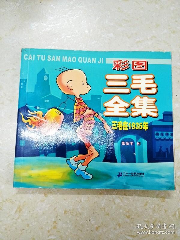 三五圖庫彩圖印刷區(qū)看圖，探索彩圖印刷的藝術(shù)與SEO優(yōu)化策略，三五圖庫彩圖印刷區(qū)，藝術(shù)、SEO策略與視覺探索