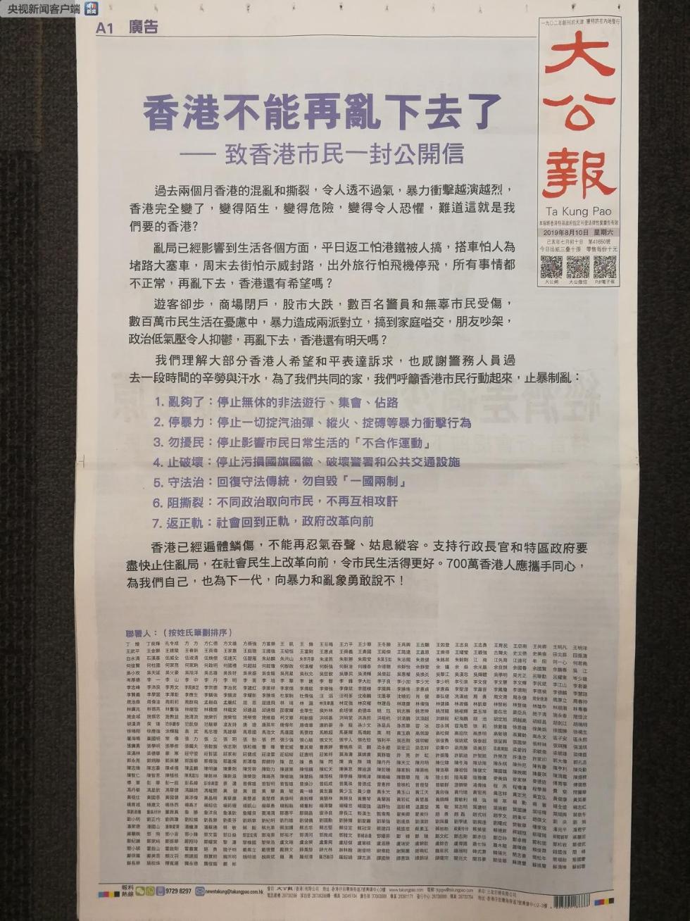 香港正版資料2025年展望，未來趨勢(shì)與預(yù)測(cè)分析，香港未來展望，2025年趨勢(shì)預(yù)測(cè)與分析報(bào)告