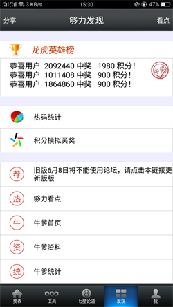 澳門王中王六肖期期準(zhǔn)預(yù)測——揭秘精準(zhǔn)秘訣，澳門王中王六肖期期準(zhǔn)預(yù)測，揭秘精準(zhǔn)預(yù)測秘訣