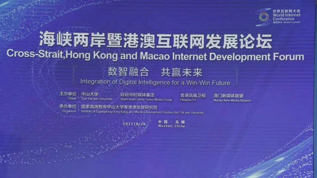 新澳門內(nèi)部資料精準(zhǔn)大全與港澳論壇深度探討，澳門內(nèi)部資料精準(zhǔn)大全與港澳論壇深度探討研討會(huì)