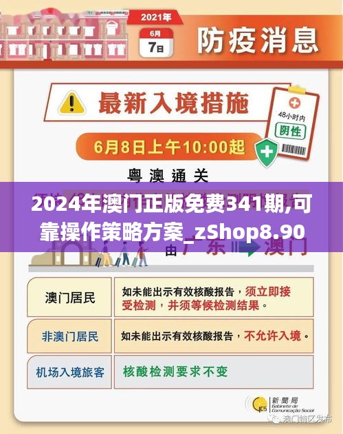 澳門正版免費(fèi)資料，助力彩票愛好者走向成功之路，澳門正版免費(fèi)資料助力彩票夢想實(shí)現(xiàn)之路