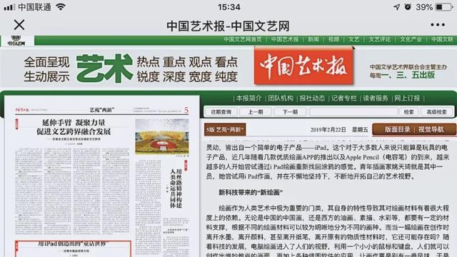新澳彩資料免費(fèi)長(zhǎng)期公開，深度解析與探索，新澳彩資料深度解析與探索，長(zhǎng)期公開免費(fèi)資料