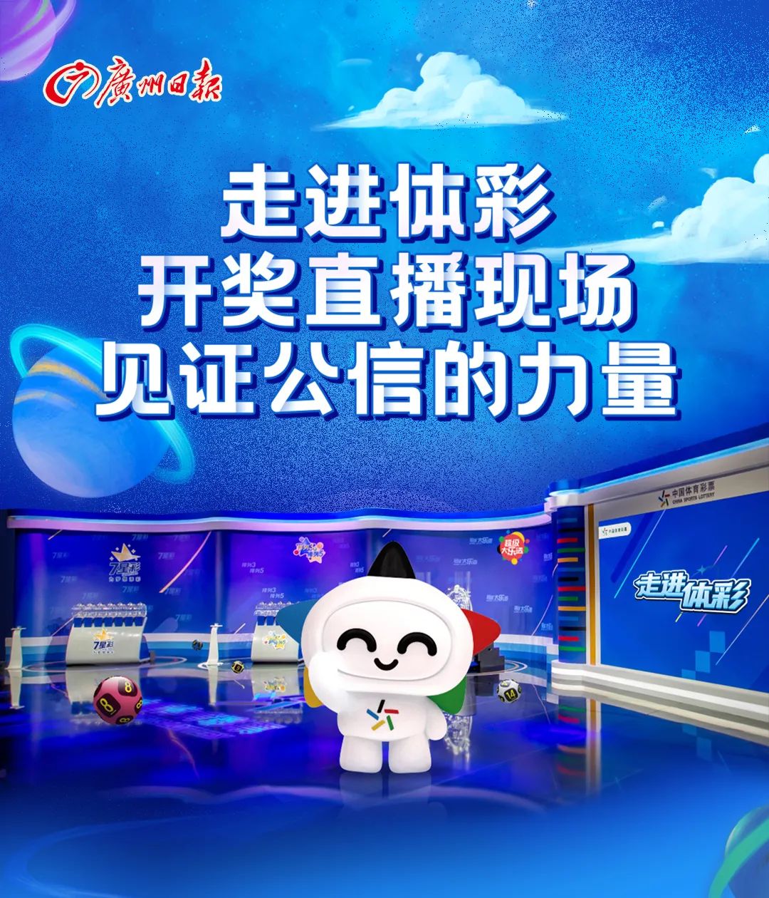 澳門六開彩開獎(jiǎng)結(jié)果現(xiàn)場直播視頻，探索彩票直播的魅力與真實(shí)性，澳門六開彩開獎(jiǎng)直播，探索彩票魅力的真實(shí)性與現(xiàn)場魅力
