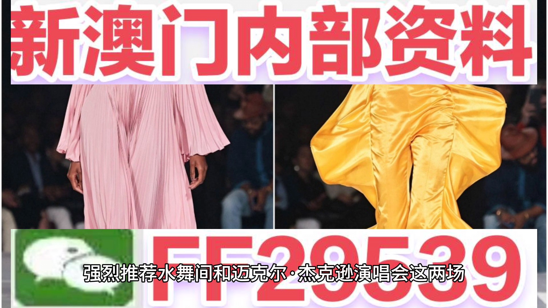澳門六開獎結(jié)果2023年今晚開獎——探索彩票背后的秘密，澳門六開獎結(jié)果今晚揭曉，揭秘彩票背后的秘密