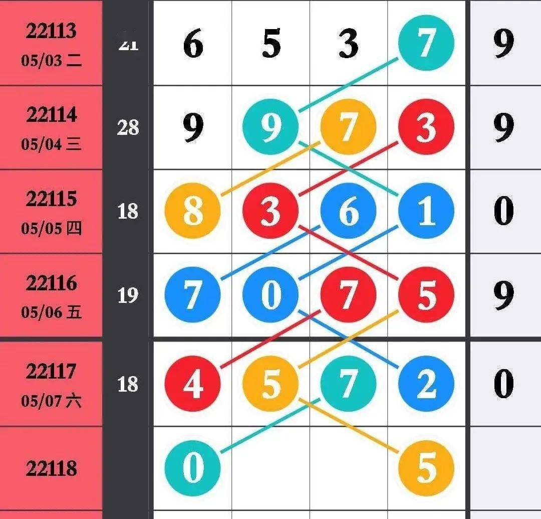 王中王馬數(shù)一肖中特，探尋背后的故事與奧秘，探尋王中王馬數(shù)一肖中特背后的故事與奧秘