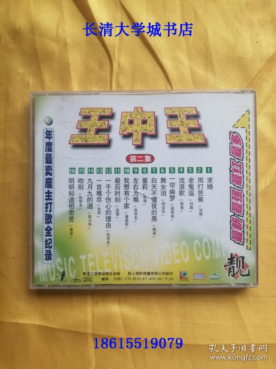 王中王王中王一解一肖，深度探索與奧秘解析，王中王王中王一解一肖，深度探索與神秘解析揭秘