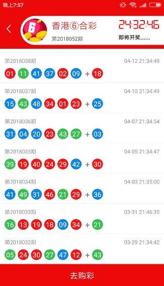 香港王中王七肖一碼，揭秘彩票背后的秘密，揭秘彩票背后的秘密，香港王中王七肖一碼解析