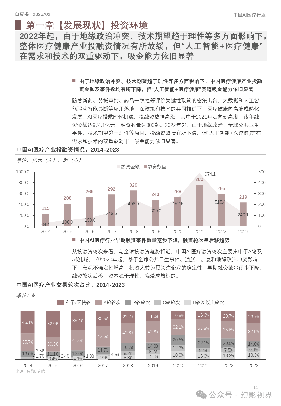2025年精準(zhǔn)資料大全——全方位解析與預(yù)測，2025年全方位精準(zhǔn)資料大全——深度解析與趨勢預(yù)測