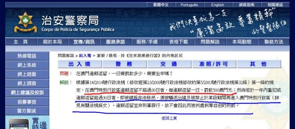 澳門開獎最快的網(wǎng)站，探索優(yōu)勢與秘密，澳門開獎最快網(wǎng)站，優(yōu)勢與秘密探索
