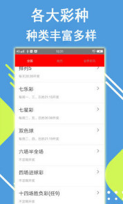 王中王一肖平特開獎結(jié)果——深度解析與預(yù)測，王中王一肖平特開獎結(jié)果深度剖析與預(yù)測分析