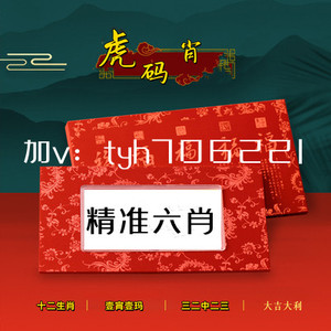 王中王黃大仙一肖中特馬——揭秘背后的神秘故事與SEO奧秘，王中王黃大仙一肖中特馬背后的神秘故事與SEO揭秘真相