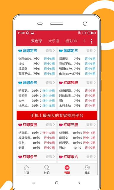 澳門正版資料免費大全，探索與預測至2025年，澳門正版資料免費大全，探索預測至2025年的未來趨勢