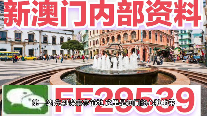 澳門今晚開特馬免費(fèi)資料揭秘，一網(wǎng)打盡最新預(yù)測與策略技巧，澳門特馬今晚免費(fèi)資料揭秘，最新預(yù)測與策略技巧全攻略