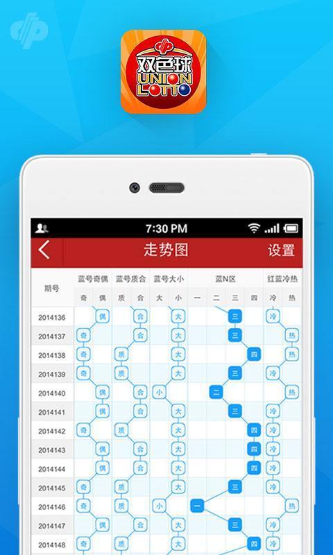 澳門碼最快最準(zhǔn)開獎結(jié)果，揭秘彩票背后的秘密，澳門彩票開獎結(jié)果揭秘，探索最準(zhǔn)最快的開獎秘密