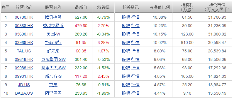 澳門一碼一肖一恃一中，揭秘背后的故事與奧秘（不少于1790字），澳門一碼一肖背后的故事與奧秘揭秘